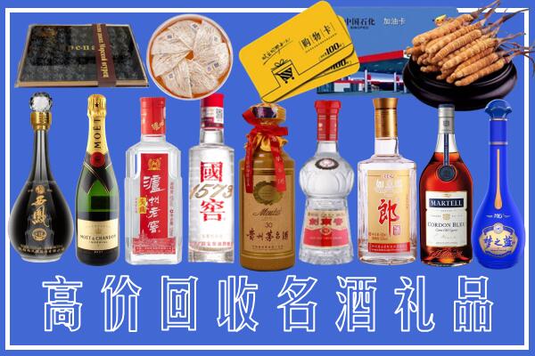 云浮市新兴回收烟酒