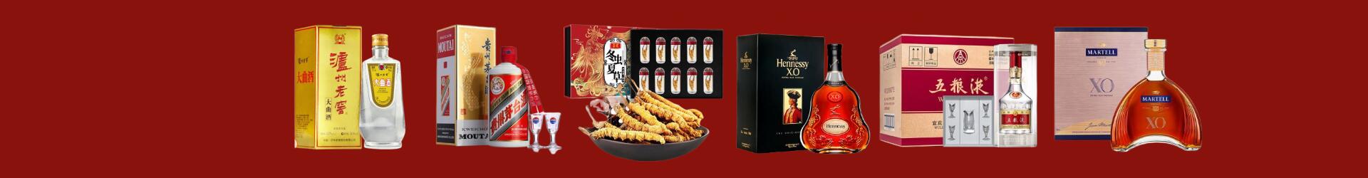 云浮市新兴合金烟酒商行