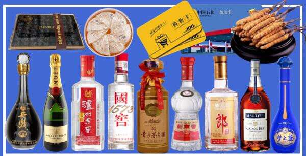 云浮市新兴合金烟酒商行