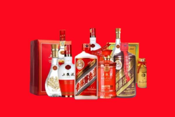 上门收购：云浮市新兴名酒回收值多少钱？