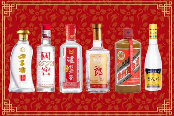 云浮市新兴回收名酒