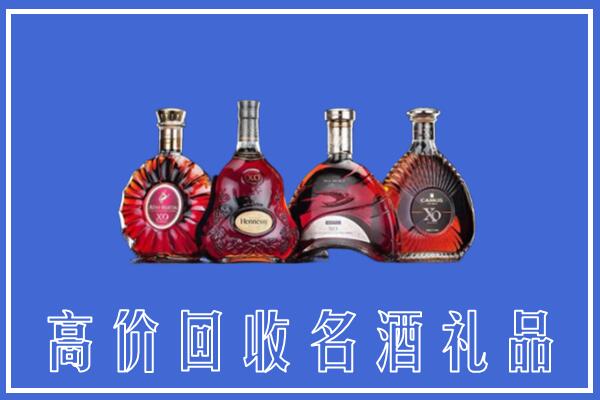 云浮市新兴回收洋酒
