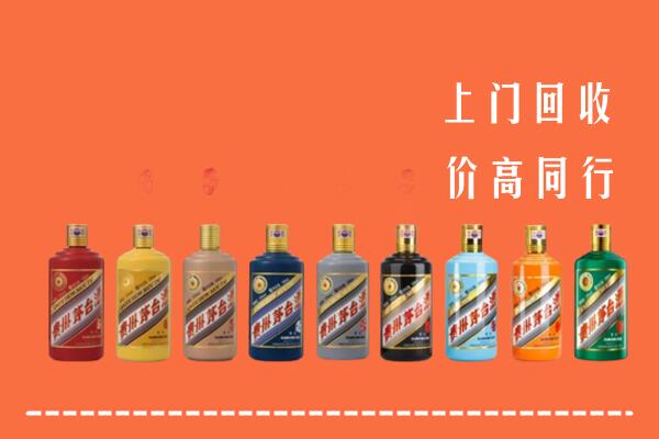 云浮市新兴回收茅台酒