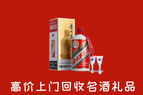 云浮市新兴回收茅台酒