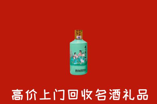 云浮市新兴回收节气茅台酒