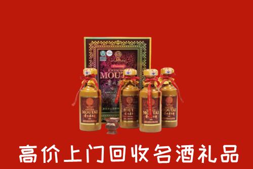 云浮市新兴回收50年茅台酒