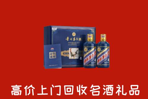 云浮市新兴回收生肖茅台酒