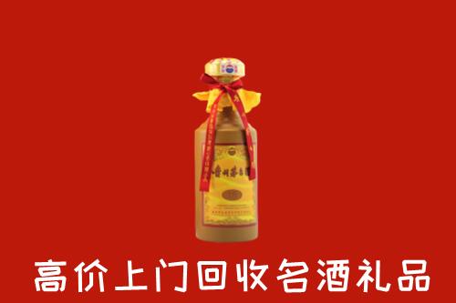 云浮市新兴回收茅台酒