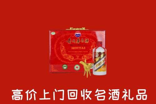 云浮市新兴回收茅台酒瓶