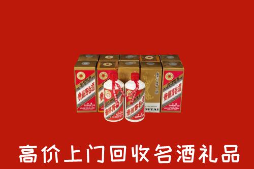 云浮市新兴回收年份茅台酒