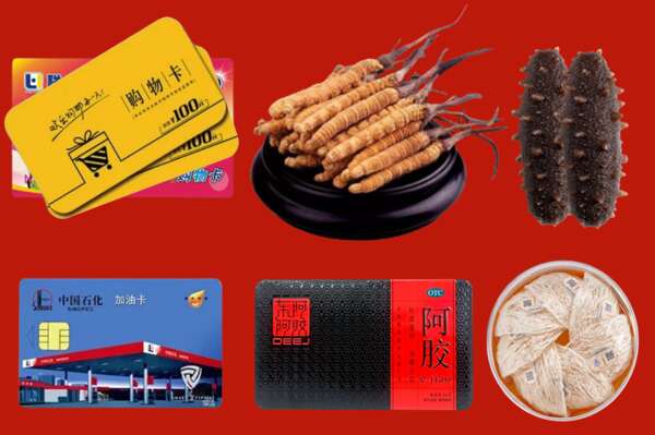 云浮市新兴烟酒回收礼品