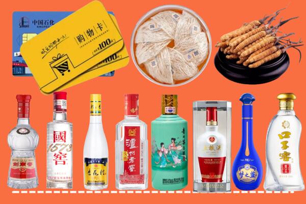 云浮市新兴回收烟酒