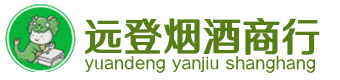 云浮市新兴烟酒回收:茅台酒,酒瓶,洋酒,名酒,冬虫夏草,老酒,云浮市新兴跃国烟酒经营部